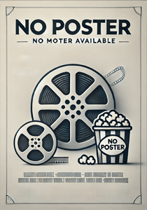 Самая несчастная женщина